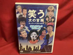 【笑う犬の冒険】直筆 寄せ書きサイン色紙 ウッチャンナンチャン　ネプチューン他 2025年最新】内村光良 サインの人気アイテム - メルカリ