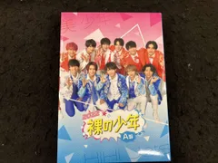 裸の少年 2022 A盤(OFFICIAL SITE限定版)