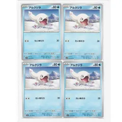 40047 ポケモンカード アルクジラ G sv1V 023/078 たいあたり pokemon