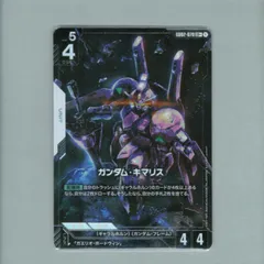 2026年最新】gcgの人気アイテム - メルカリ