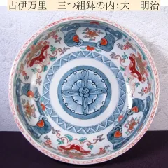 2026年最新】古伊万里 獅子の人気アイテム - メルカリ