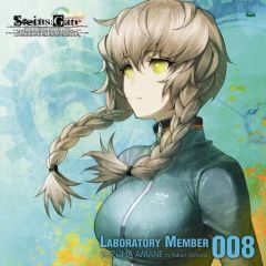 [중고]게임 뮤직 CD 아만음 스즈바(CV:타무라 유카리)/[STEINS;GATE]오디오 시리즈 ☆랩맨 넘버 008☆아만음 스즈바