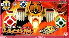 2026年最新】トライコンドルの人気アイテム - メルカリ