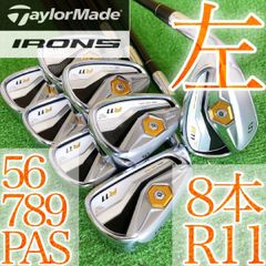 ツ22★テーラーメイド グローレ 8本レディースアイアンセット GL450i L ツ22 テーラーメイド グローレ 8本レディースアイアンセット GL450i L