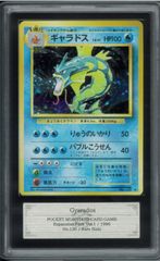 PSA9 フシギバナ 旧裏 旧裏面 ホロ Holo 拡張パック第1弾 No.003