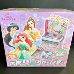 ひみつのラブリーボックス 新品未開封 - メルカリ