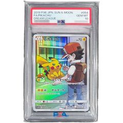 ピカチュウ　CHR PSA10 PSA10鑑定済〕ピカチュウ【CHR】{054/049} - メルカリ