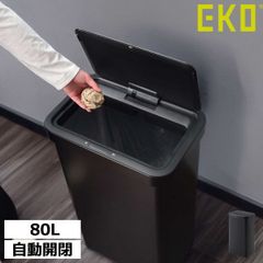 コストコ Sensible Eco Living センサーゴミ箱 35L+19L - メルカリ