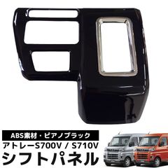 ダイハツ ハイゼットカーゴ S700V ステレオカメラ DENSO 8646C- - メルカリ