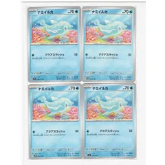 40054 ポケモンカード ナミイルカ Hsv6 034/101 c アクアスラッシュ pokemon