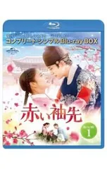 2025年最新】赤い袖先 dvdの人気アイテム - メルカリ