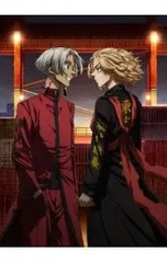 2025年最新】東京リベンジャーズDVD 天竺の人気アイテム - メルカリ