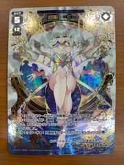 PSA10】未来へと踏み出す一歩 白銀ノエル SP サイン入り HOL/W104