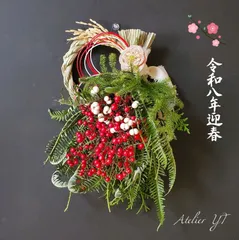 紅白の実をあしらったシンプルなしめ縄飾り　お正月飾り　水引　しめ縄