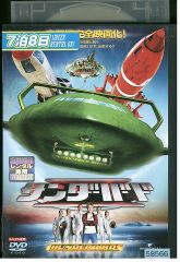 DVD ドラゴンボール 1～26巻(2、13巻欠品) 計24本set ※ジャケット難有