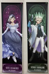 2025年最新】Dr.STONE 推しくじの人気アイテム - メルカリ