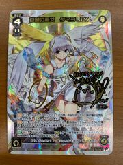 PSA10】未来へと踏み出す一歩 白銀ノエル SP サイン入り HOL/W104