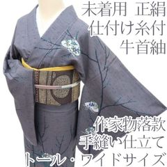 百華❀Y3949◇仕付け糸付 手縫い仕立て 正絹 色無地 着物 単品 - メルカリ