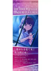 2026年最新】佐久間まゆ タペストリーの人気アイテム - メルカリ