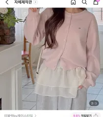 ジェイ・スター・スタイル・クリスマス・イヴレット・ルティア・カーディガン (グレー & ピンク)