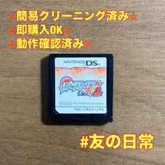 ポケットモンスター ホワイト2 DS 56