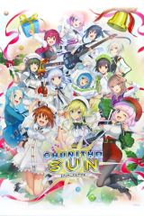 [중고] 태피스트리 CHUNITHM SUN - 츄니즘 썬 - 오리지널 B2 태피스트리 [게키! 추마이] 세가 UFO 포수 온라인 한정