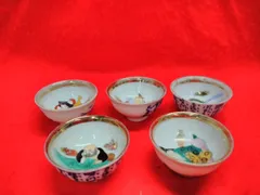 昭和レトロ 九谷焼 盃 おちょこ 絵柄盃 工芸品 5点セット 中古品 Q055