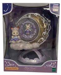 s630【新品未開封】シルバニアファミリー キュート アクセサリー コレクション フェアリーチャーム ミッドナイト 新品未開封 限定 可愛い ミニチュア アクセサリー