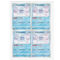 40058 ポケモンカード ポワルンゆきぐものすがた E s8b 033/184 てんきよみ フロストタイフーン pokemon