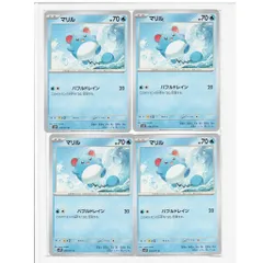 40059 ポケモンカード マリル G sv2P 016/071 c バブルドレイン pokemon