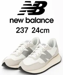 【美品】new balance ニューバランス スニーカー 237　24㎝《1211-07》