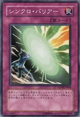 【中古】 遊戯王OCG デュエルモンスターズ シンクロ・バリアー SOVR SOVR-JP064