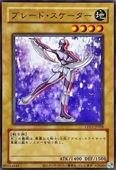 【中古】 遊戯王OCG デュエルモンスターズ ブレード・スケーター【CLASSIC-STYLE】 LPG1 LPG1-JP028 UR