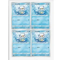 40060 ポケモンカード ミジュマル F s10D 015/067 c たたく pokemon