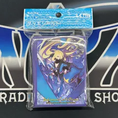 【P】シロナ&ガブリアス 64枚入 デッキシールド ポケモンカード スリーブ