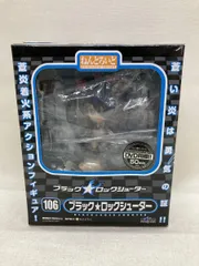 ねんどろいど ブラック ロックシューター 106 オリジナルアニメDVD付き