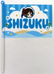 【中古】タペストリー 桜坂しずく フラッグ 「ラブライブ!虹ヶ咲学園スクールアイドル同好会 7th Live! NEW TOKIMEKI LAND」