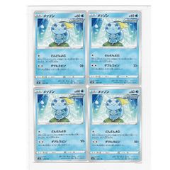 40052 ポケモンカード テッポウオ E s8b 030/184 みずでっぽう