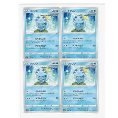 40062 ポケモンカード メッソン E s8b 036/184 どんどんよぶ ダブルスピン pokemon