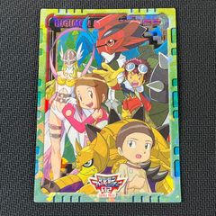 デジモンアドベンチャー02 カードダス 139 1999年の選ばれし子供たち