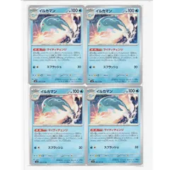 40063 ポケモンカード イルカマン H sv6 035/101 U マイティチェンジ スプラッシュ pokemon