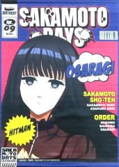 [중고] 태피스트리 다이불 B2 태피스트리 [SAKAMOTO DAYS×로손] Loppi·HMV & BOOKS online 한정