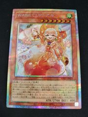 遊戯王OCG マリスポーンホワイトラビット 25th M∀LICE＜P＞WhiteRabbit マリスポーンホワイトラビット 25th M∀LICE