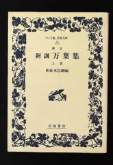 2025年最新】佐々木信綱の人気アイテム - メルカリ