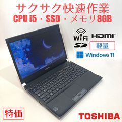 初心者✨i3＆SSD・大画面・DVD✨黒✨すぐ使えるノートパソコン◇T355-2