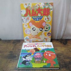 小学館入門百科シリーズ ペットの飼いかた 1970年版 - メルカリ