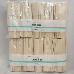 SPICE CLUB バーベキュー串 25cm 50本入 3150本 - メルカリ