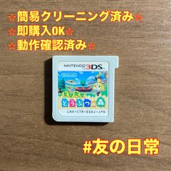 New スーパーマリオブラザーズ2 3DS 56 - メルカリ