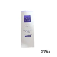 【非売品】ONE BY KOSE (ワンバイコーセー) セラムヴェール エマルジョン(135mL)