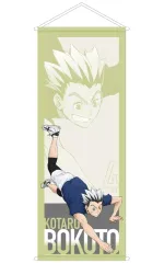 【中古】タペストリー(大型) 木兎光太郎 ～レシーブ～ BIGタペストリー 「ハイキュー!!」
